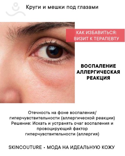 Изображение выглядит как текст, Человеческое лицо, ресница, снимок экранаКонтент, сгенерированный ИИ, может содержать ошибки.